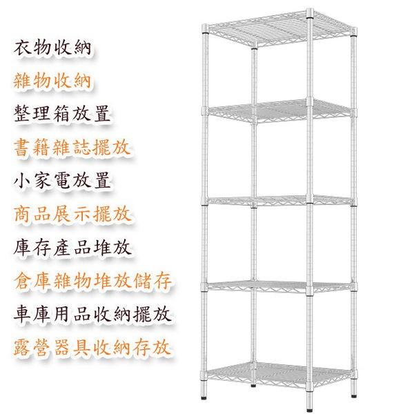 【限時免運】莫菲思 台灣現貨 鐵架 五層架 海克力士 五層鐵架 置物架 收納架 層架 75*45*180cm-細節圖5