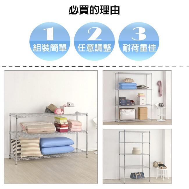 【限時免運】莫菲思 台灣現貨 鐵架 海克力士 重網 三層架 120*45*90cm-細節圖6