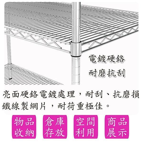 莫菲思【居家生活免運費】百變王-重網90*60*90三層架-細節圖4