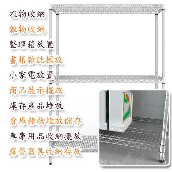 莫菲思【居家生活免運費】百變王-重網90*60*90三層架-細節圖5