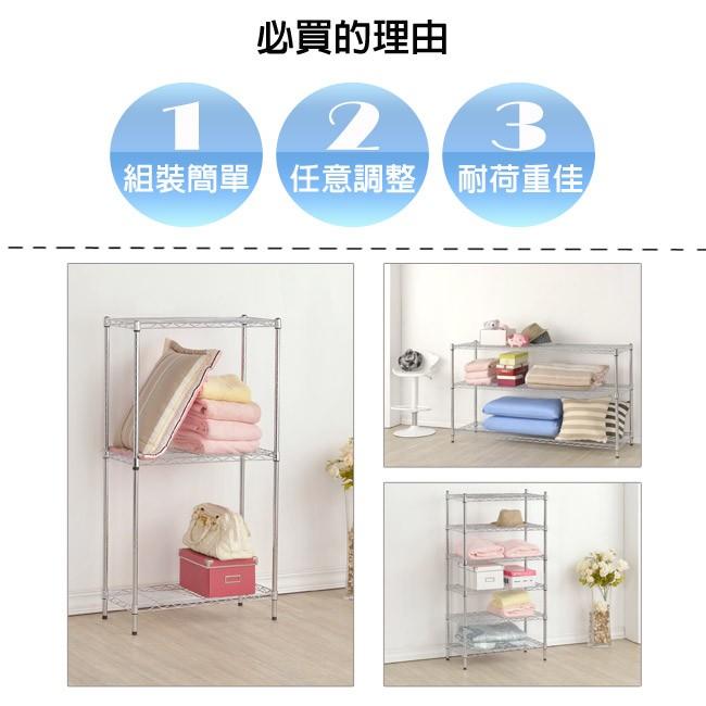 【限時免運】台灣現貨 百變王 鐵架 三層架 60*45*120cm-細節圖6