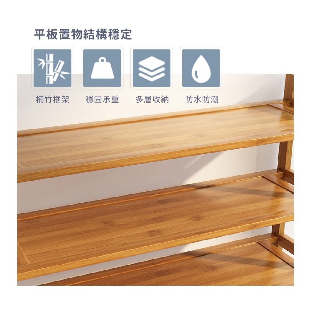 莫菲思★台灣現貨免運★平板楠竹鞋架 -原色 抗發霉輕便易收納 鞋架-細節圖5