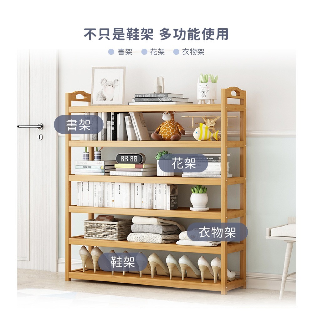 莫菲思★台灣現貨免運★平板楠竹鞋架 -原色 抗發霉輕便易收納 鞋架-細節圖7