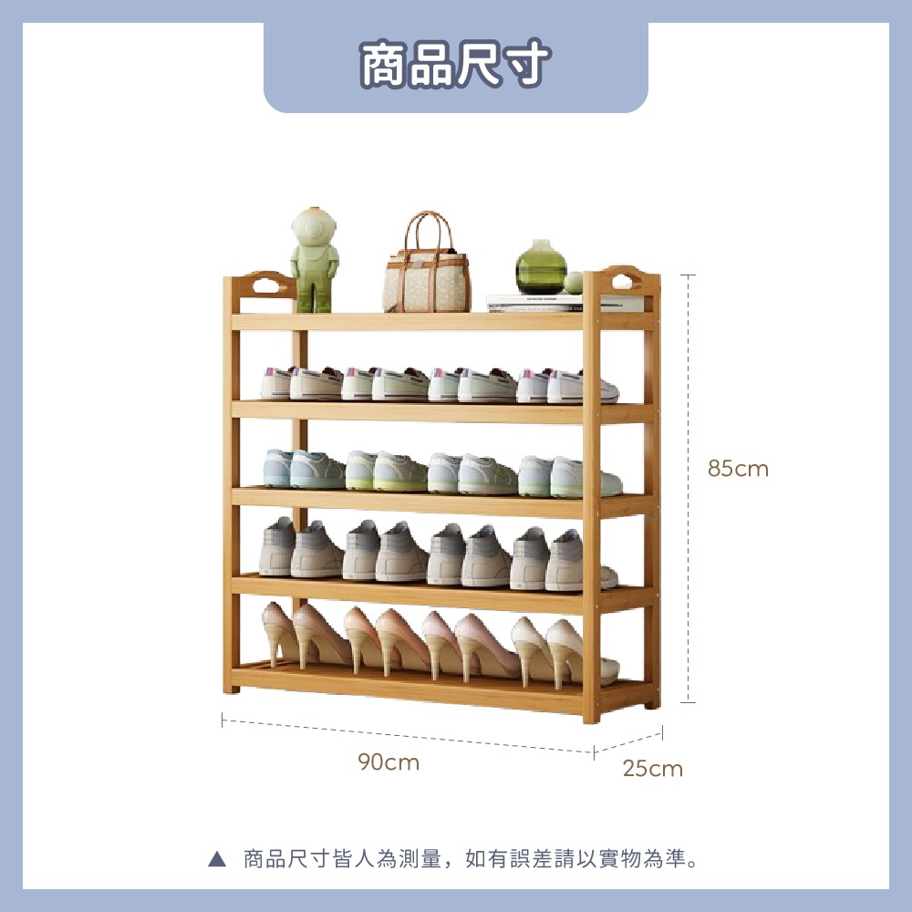 莫菲思★台灣現貨免運★平板楠竹鞋架 -原色 抗發霉輕便易收納 鞋架-細節圖10