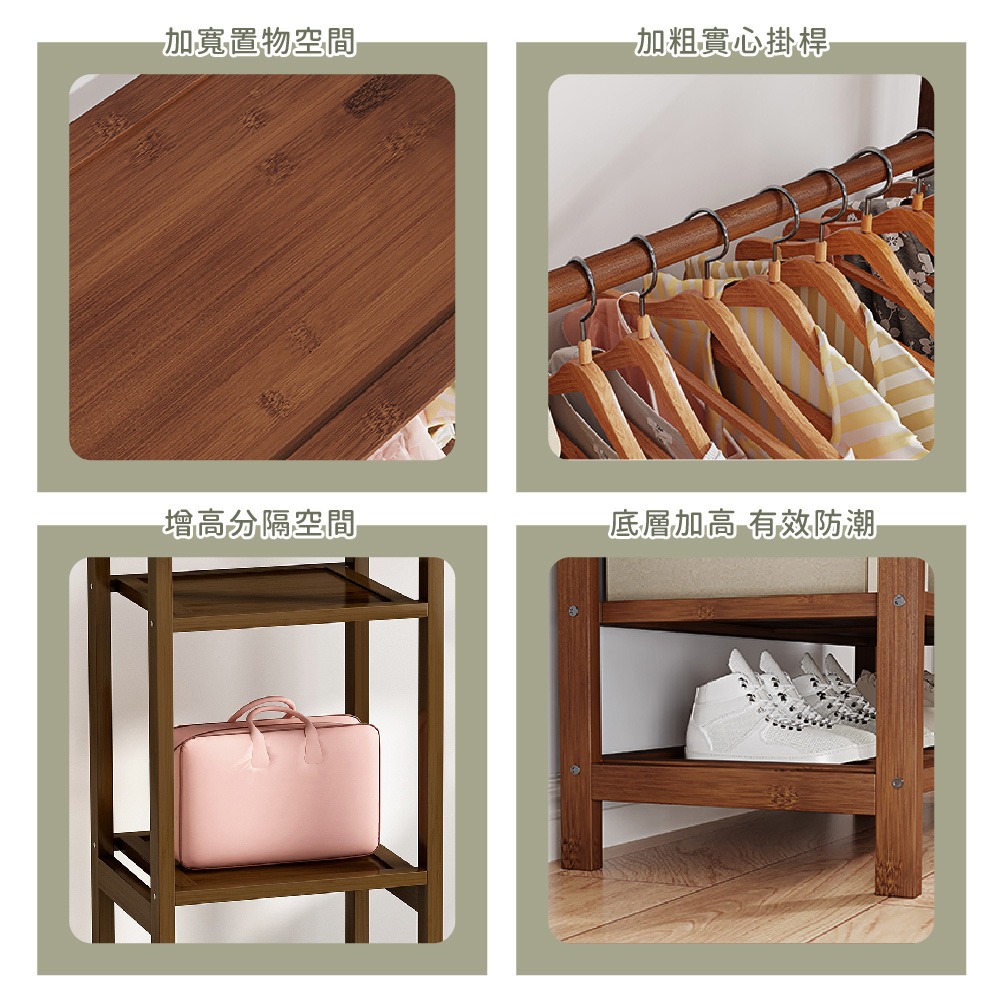 莫菲思★現貨免運★楠竹衣帽架90cm / 120cm 寬-茶色 抗發霉更輕更耐重 衣櫥 衣架 衣帽架 竹製衣架-細節圖3