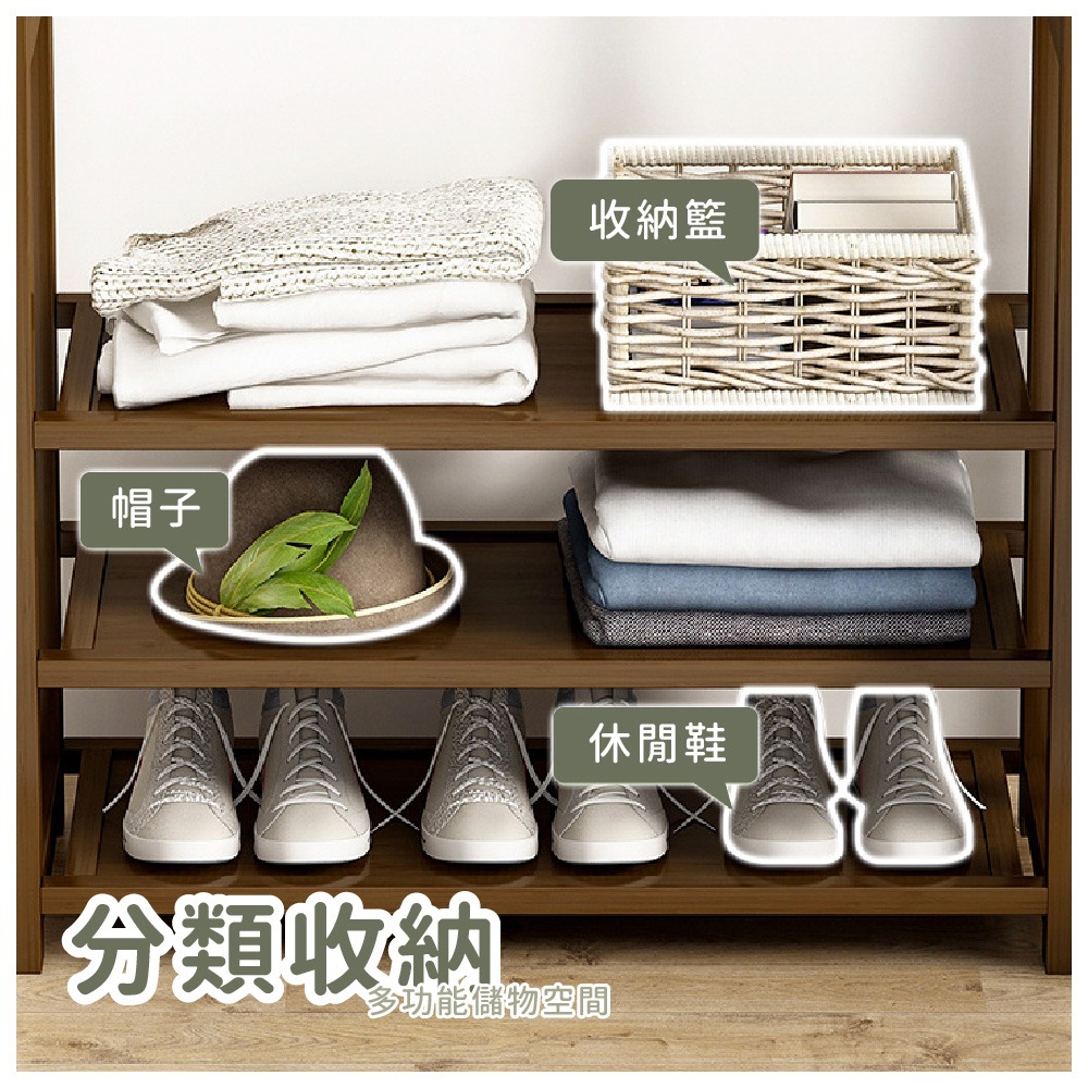 莫菲思★現貨免運★楠竹衣帽架90cm / 120cm 寬-茶色 抗發霉更輕更耐重 衣櫥 衣架 衣帽架 竹製衣架-細節圖7