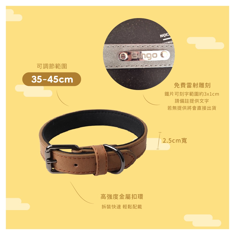 莫菲思｜中型犬大型犬寵物項圈 狗項圈 可調節 免費提供客製化刻字 項圈 狗項圈 狗鍊-細節圖3
