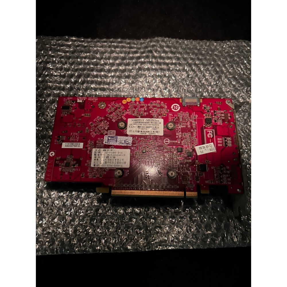MSI微星 N9800GT-MD512en 9800GT GDDR3 512MB 內建HDMI 顯卡-細節圖2