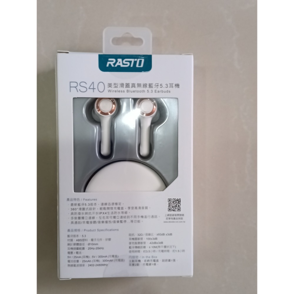 RS40 美型滑蓋真無線藍牙5.3耳機-細節圖2