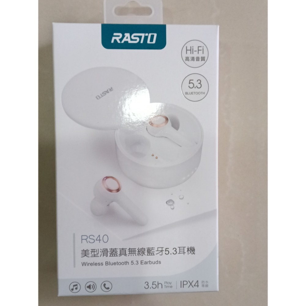 RS40 美型滑蓋真無線藍牙5.3耳機-規格圖3