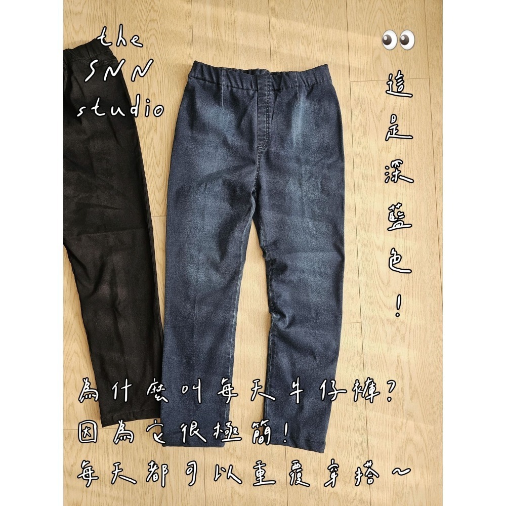 SNN #每天牛仔褲 (現貨&需訂製)-細節圖2