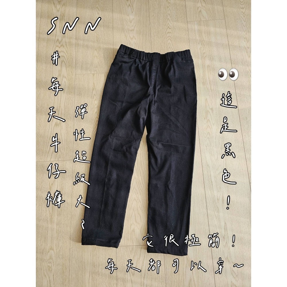 SNN #每天牛仔褲 (現貨&需訂製)-細節圖3