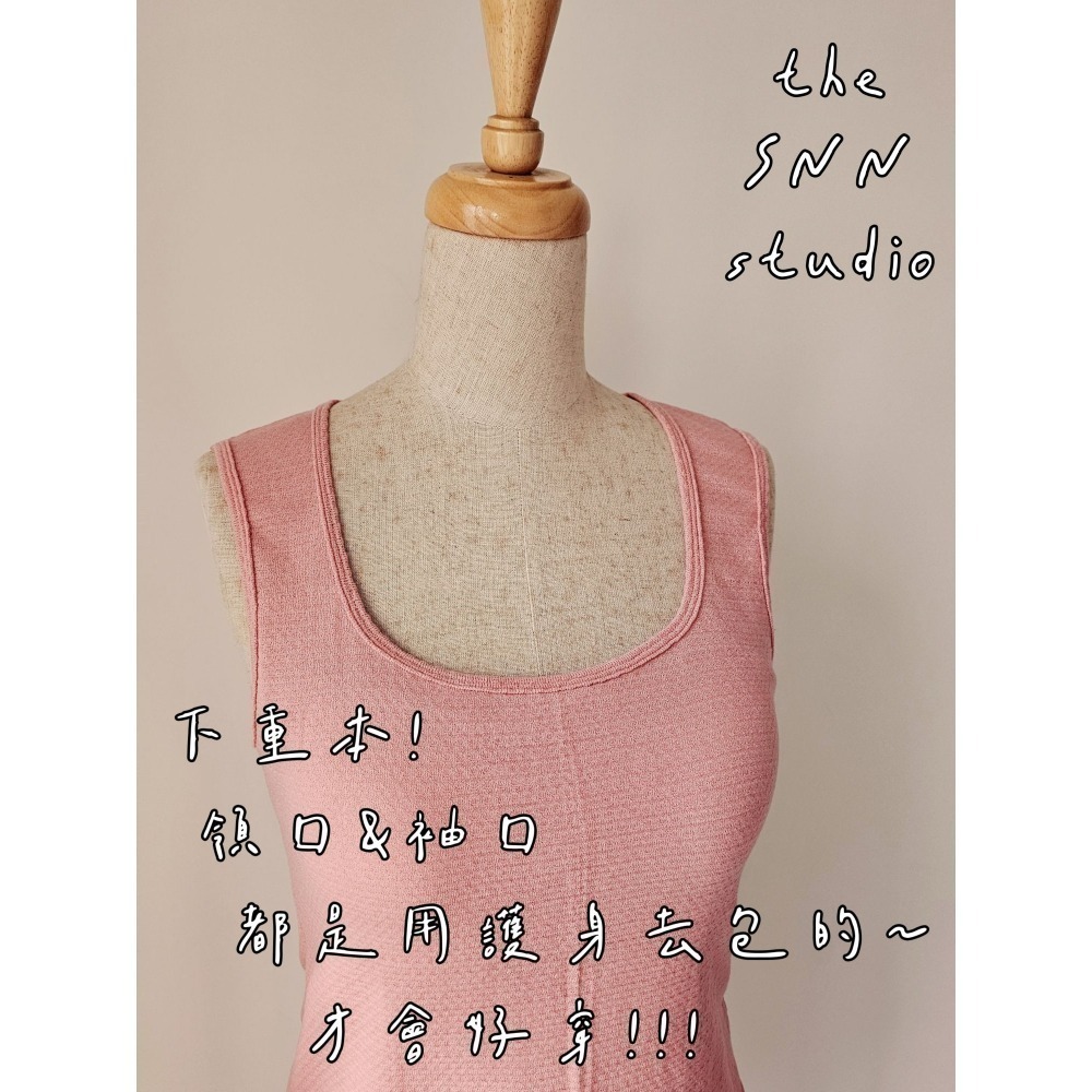 SNN #奧黛麗赫本背心 (有胸罩) - 舊護身-細節圖2