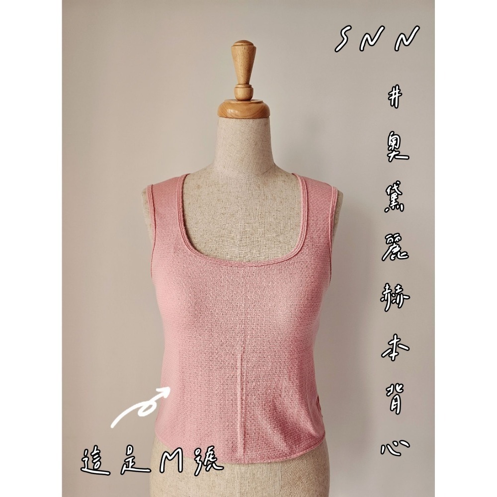SNN #奧黛麗赫本背心 - 有胸罩 (舊護身) 現貨-細節圖3