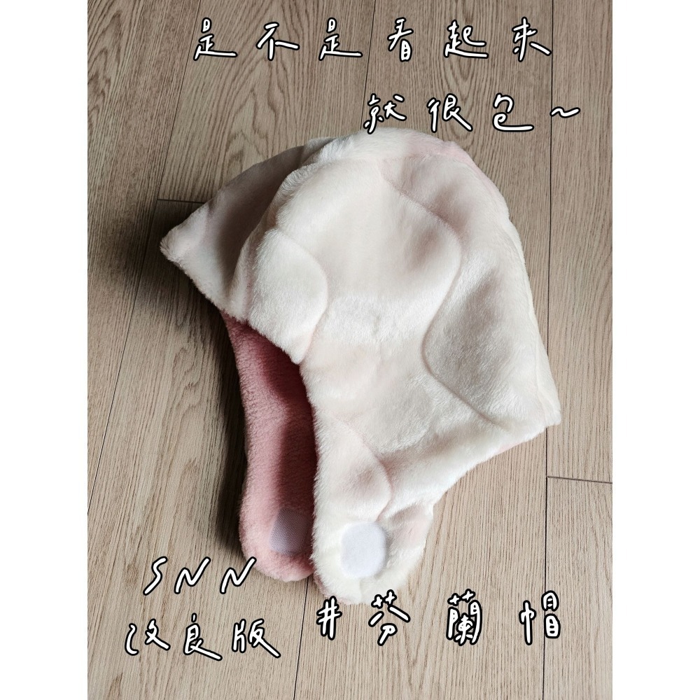 SNN #芬蘭帽 - 兩用被+毛毯（現貨）-細節圖4