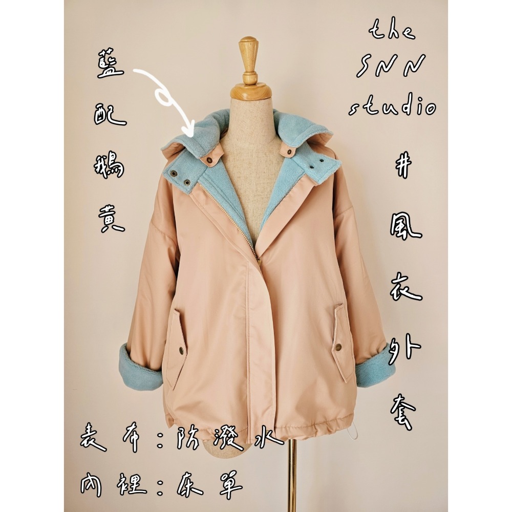 SNN 選物 #風衣外套 (床單) 訂製-細節圖3