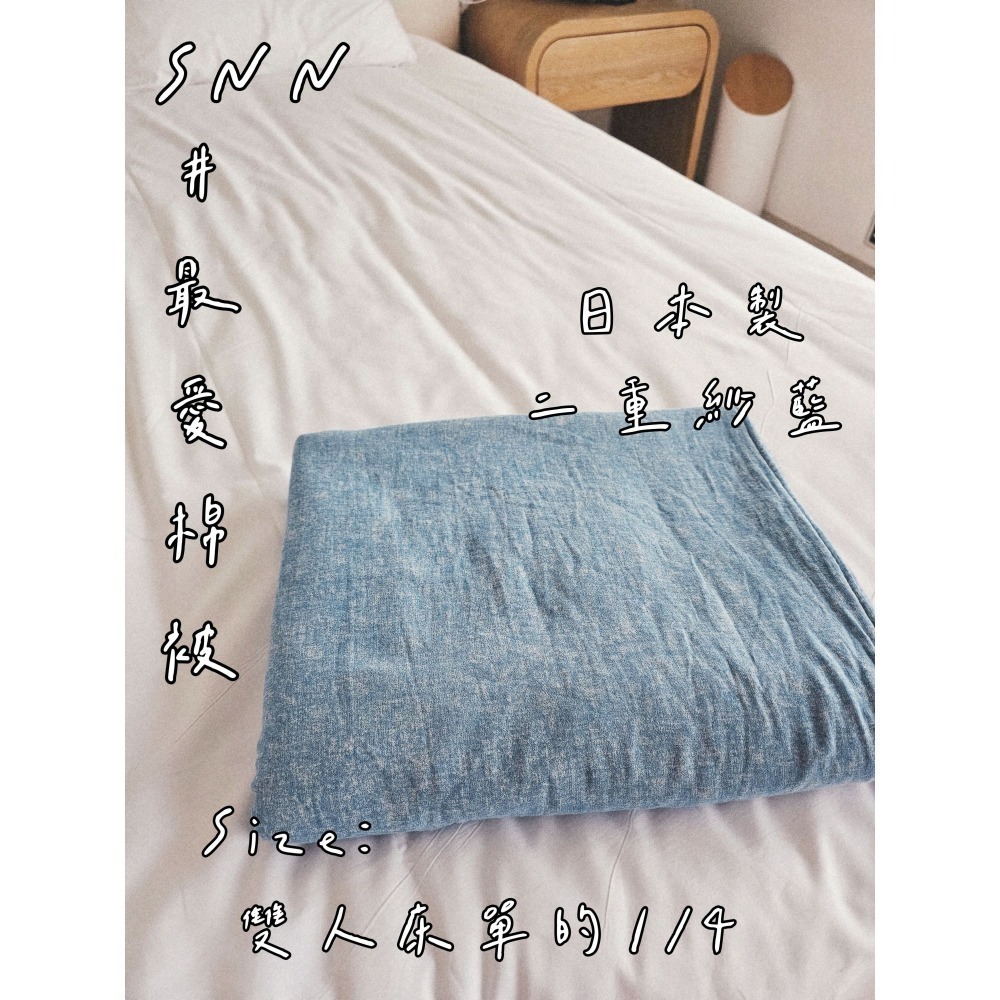 SNN #更愛棉被 - 雙人床單的1/4-細節圖2