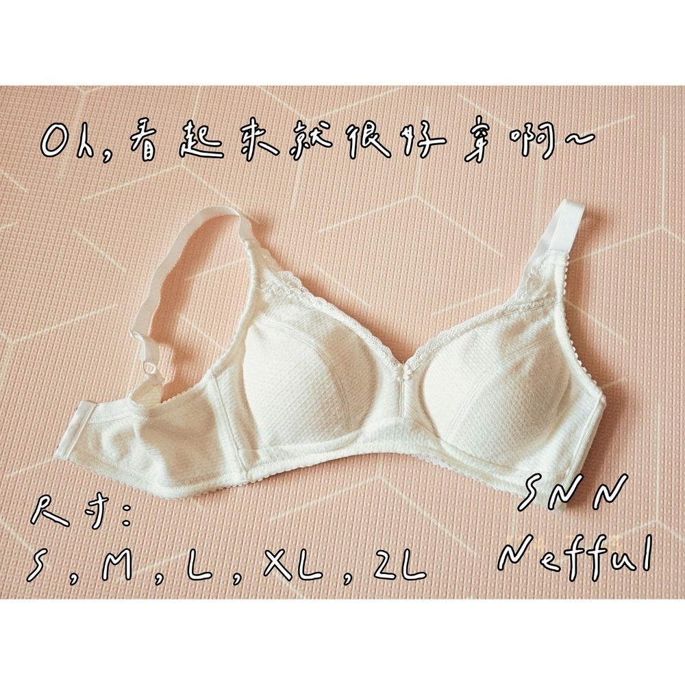 SNN #純純內衣 (兩用被+護身) 現貨-細節圖6