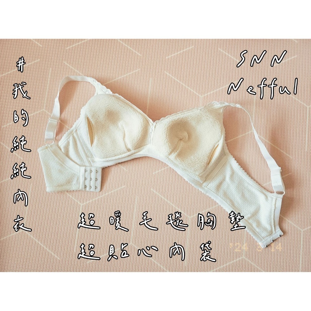 SNN #純純內衣 (兩用被+護身) 現貨-細節圖5