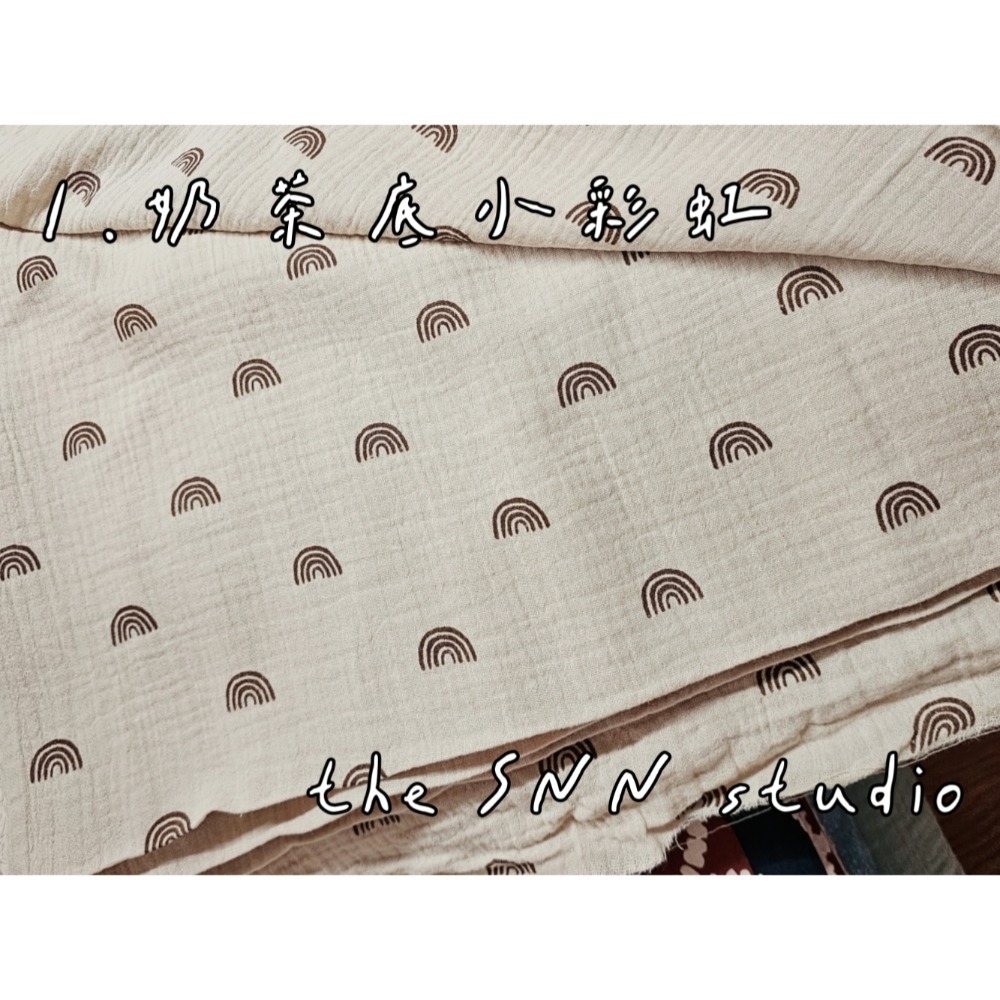 1.奶茶底小彩虹（預購）