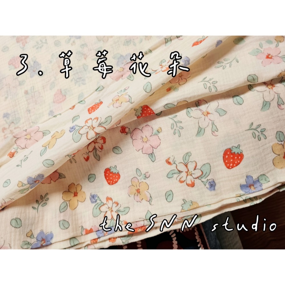 3.草莓花朵（預購）