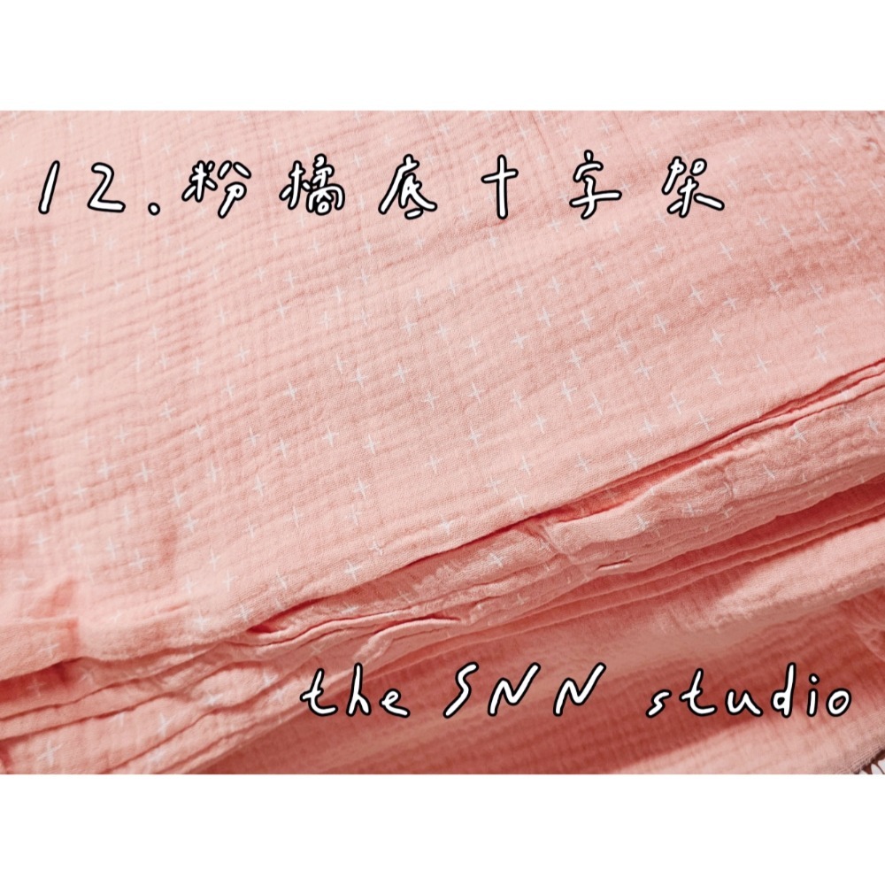 12.粉橘底十字架