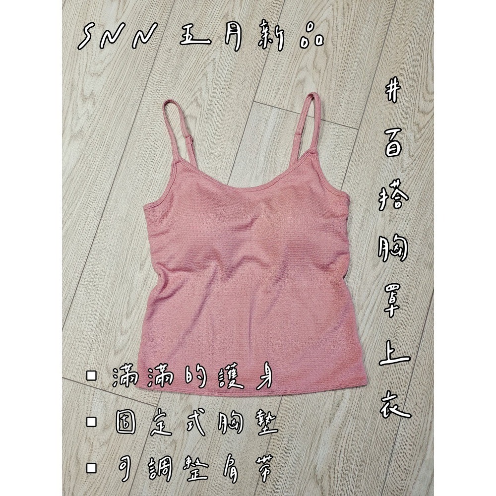 SNN #Bra Top 百搭胸罩上衣 (有胸罩) - 護身款 (需訂製)-細節圖6