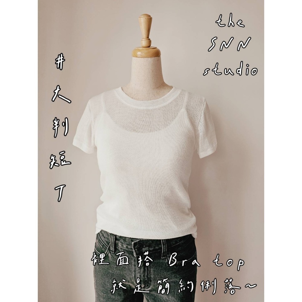 SNN #Bra Top 百搭胸罩上衣 (有胸罩) - 護身款 (需訂製)-細節圖7
