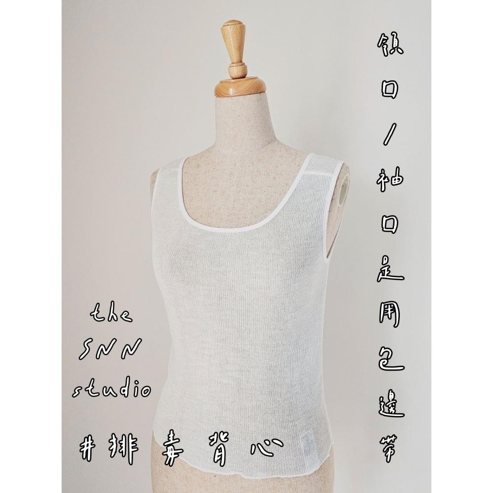 SNN #U領排毒背心 - 大判款 (需訂製)-細節圖2