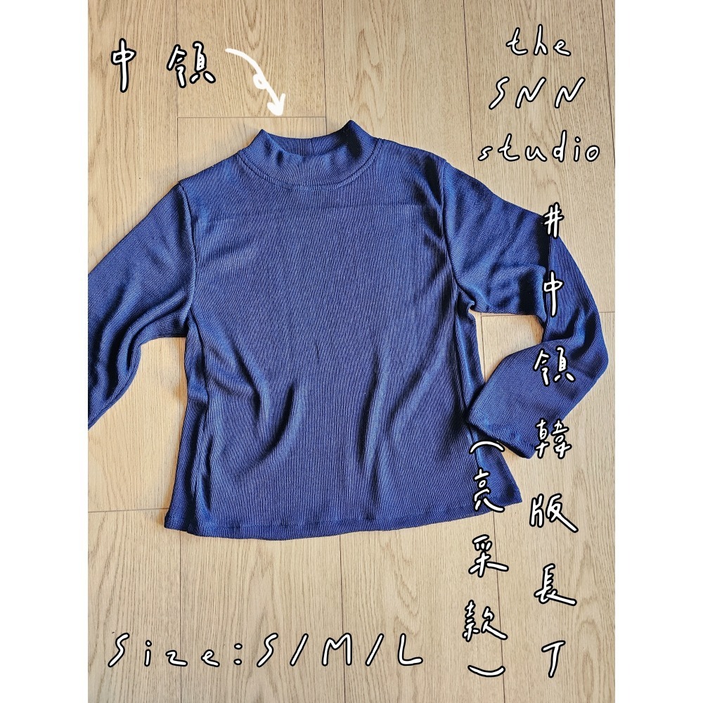 SNN #中領韓版長T (亮采) 訂製-細節圖5