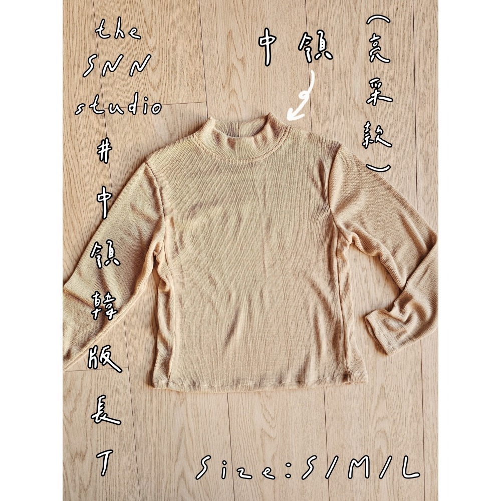 SNN #中領韓版長T (亮采) 訂製-細節圖7