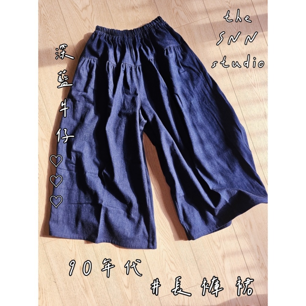 SNN #90年代長褲裙 - 復古藍/天絲棉/深藍（需訂製）-細節圖7