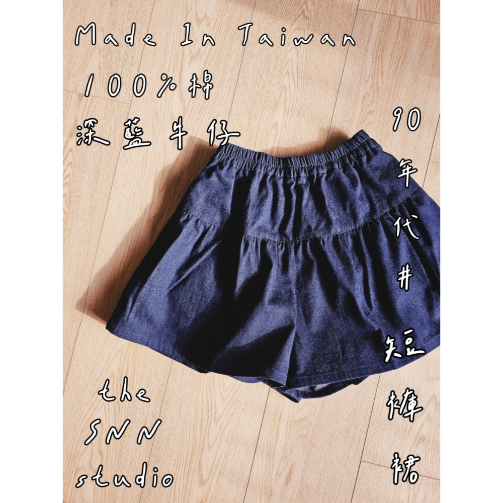 SNN #90年代短褲裙 – 復古藍/天絲棉/深藍 (需訂製)-規格圖5