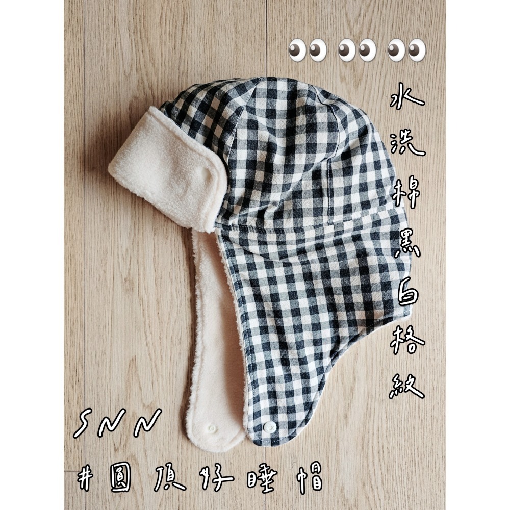 66cm 白毛+灰白格紋水洗棉（現貨)