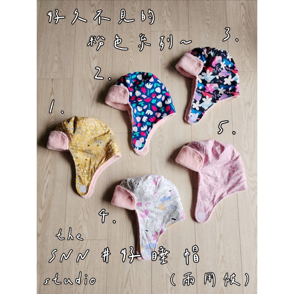 66cm 白毛+花系列2號（現貨）