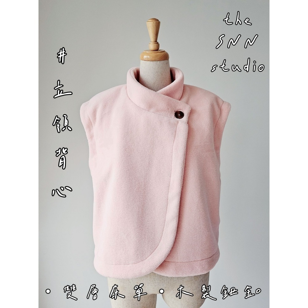 SNN #立領圓下襬背心 (雙層床單) 訂製-細節圖2