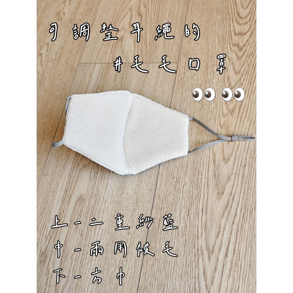 SNN #毛毛口罩 - 兩用被+方巾（現貨）-細節圖3