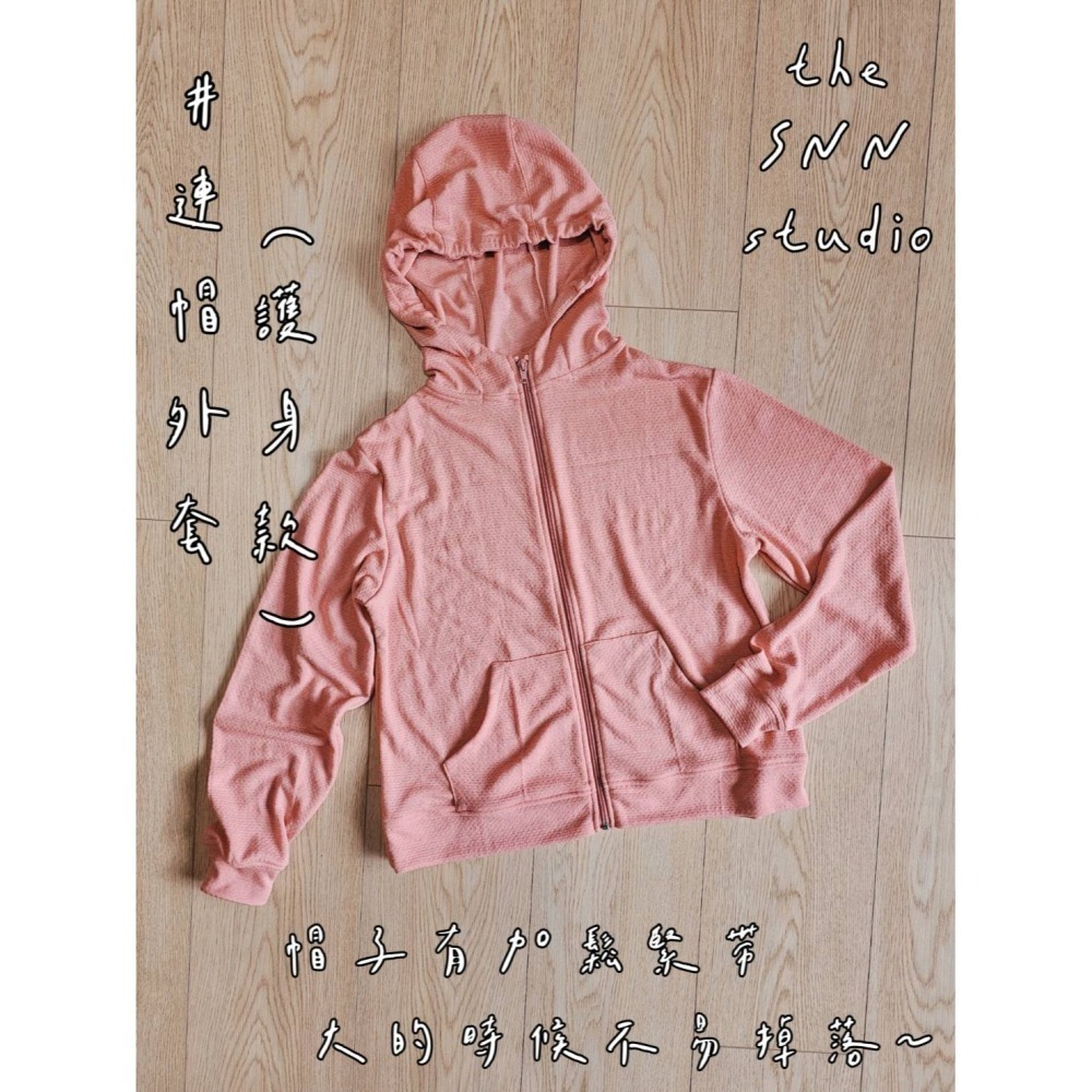 SNN #連帽外套 - 護身款 (需訂製)-細節圖2