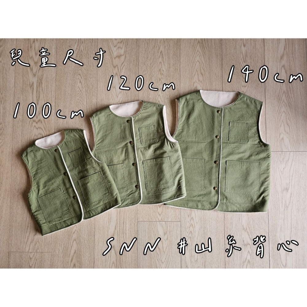 SNN #山系背心 - 卡其綠/牛仔 (床單) 訂製-細節圖4