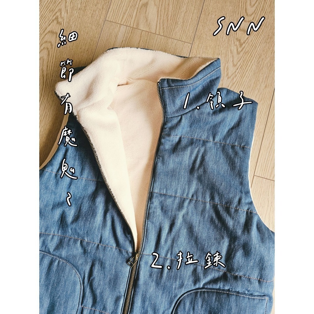 SNN #舖棉背心 - 復古藍牛仔 (床單) 訂製-細節圖2