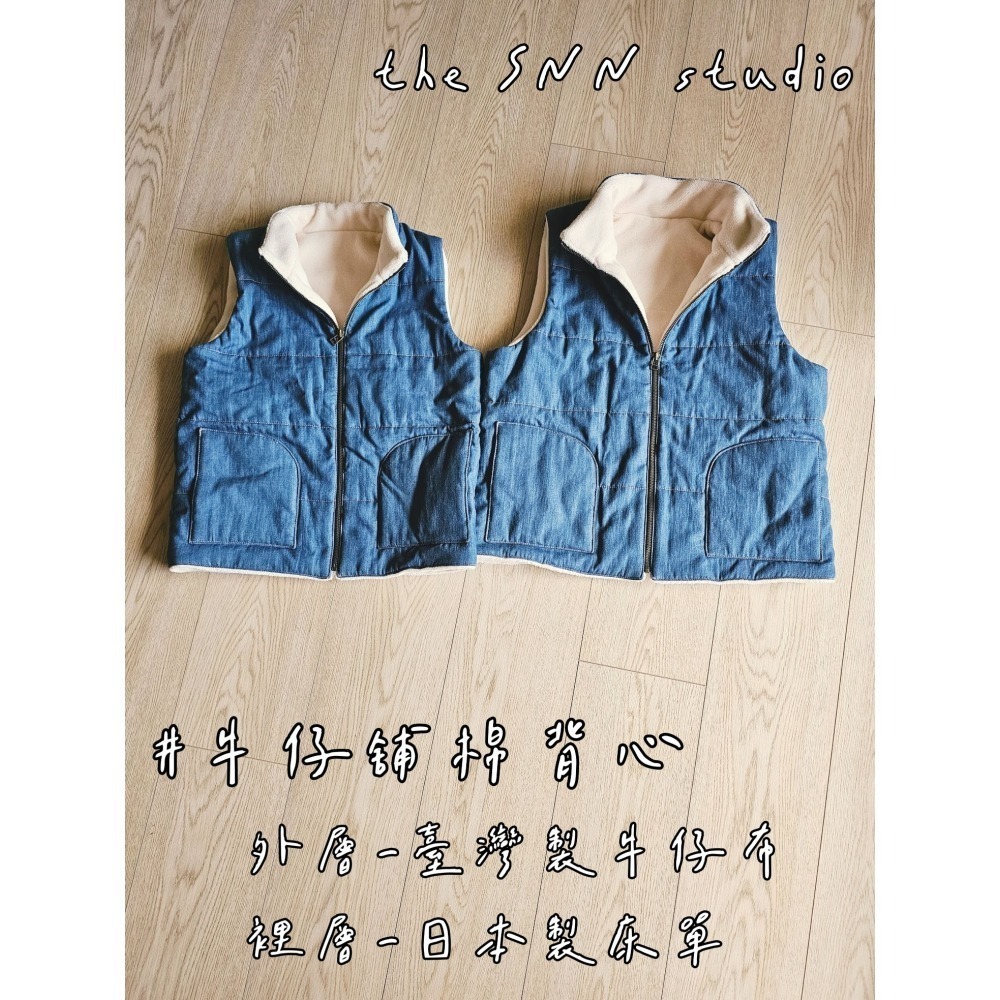 SNN #舖棉背心 - 復古藍牛仔 (床單) 訂製-細節圖4