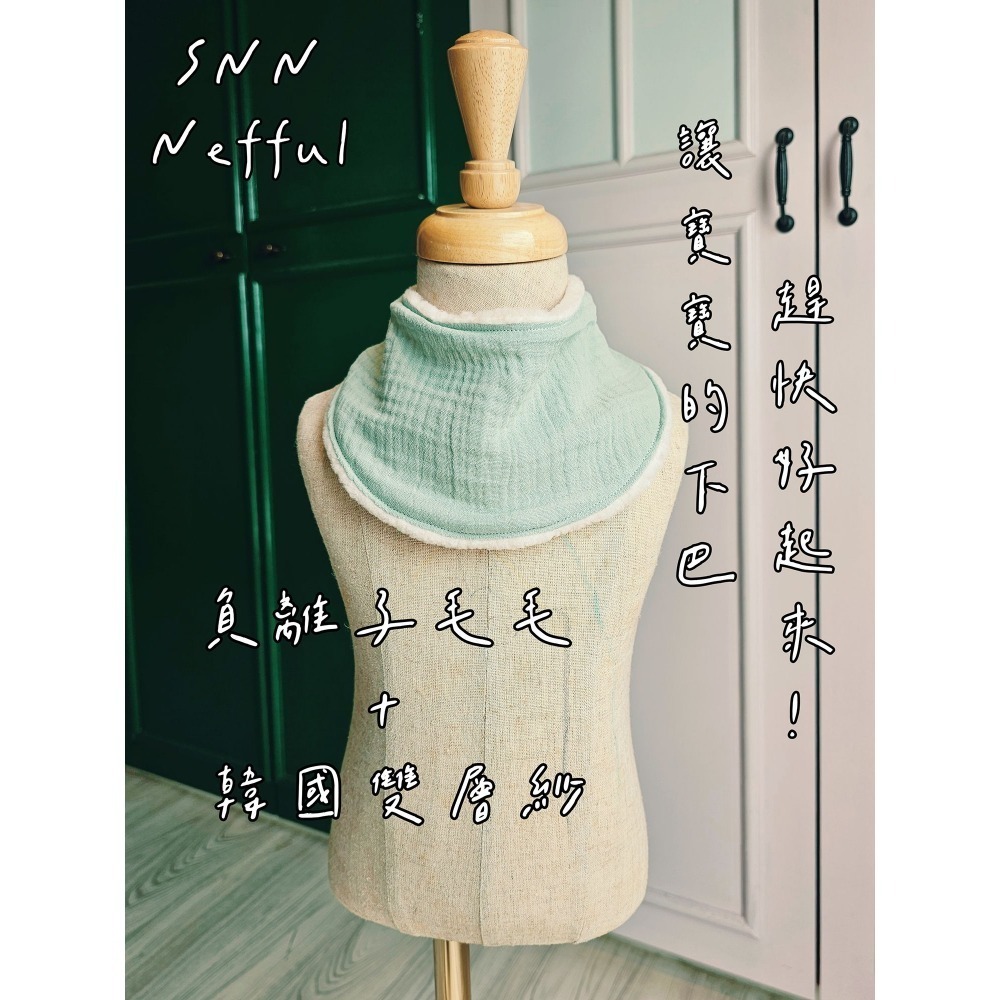 SNN #毛毛口水巾 - 兩用被款 (現貨)-細節圖4