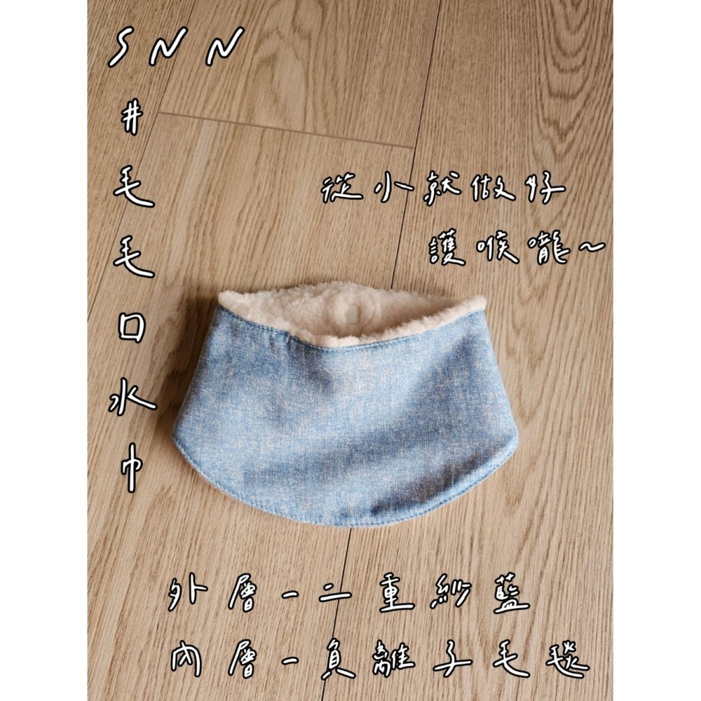 SNN #毛毛口水巾 - 兩用被款 (現貨)-細節圖5