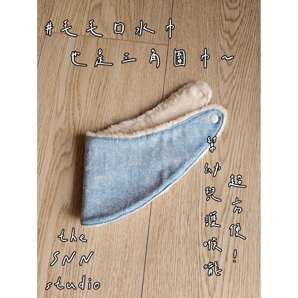 SNN #毛毛口水巾 (兩用被) 現貨-細節圖2