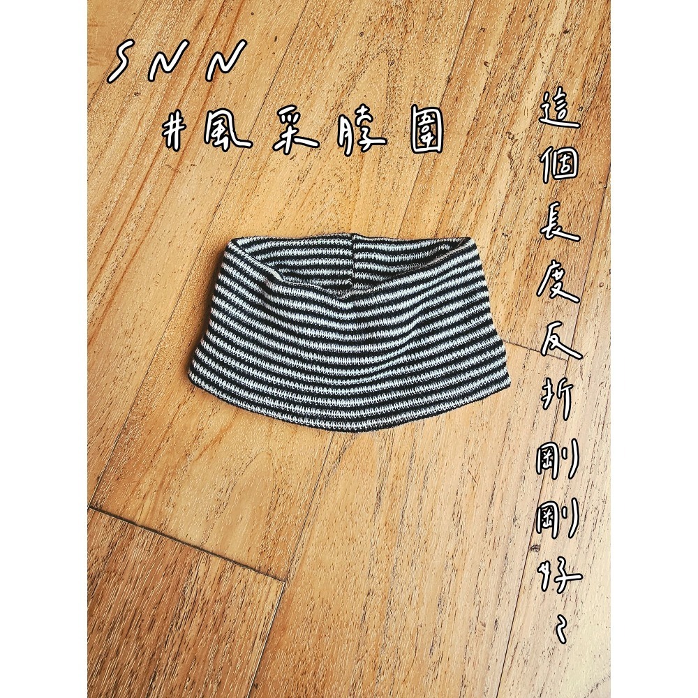 SNN #萬用脖圍 - 風采款 (限時現貨)-細節圖2