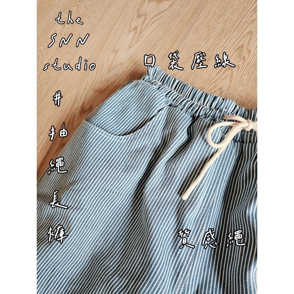 SNN #抽繩長褲 - 復古藍牛仔/細條紋牛仔 (現貨/預購)-細節圖5