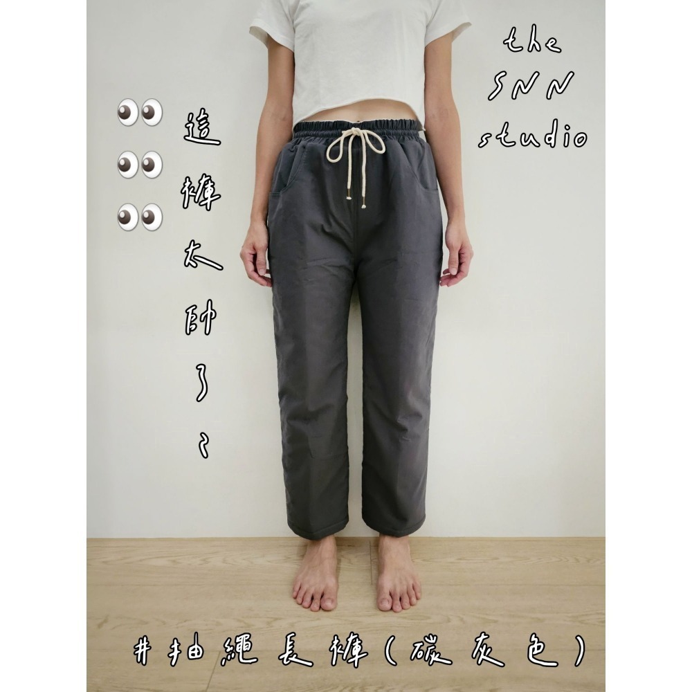 SNN #抽繩長褲 - 水洗棉 (床單) 訂製&現貨-細節圖5