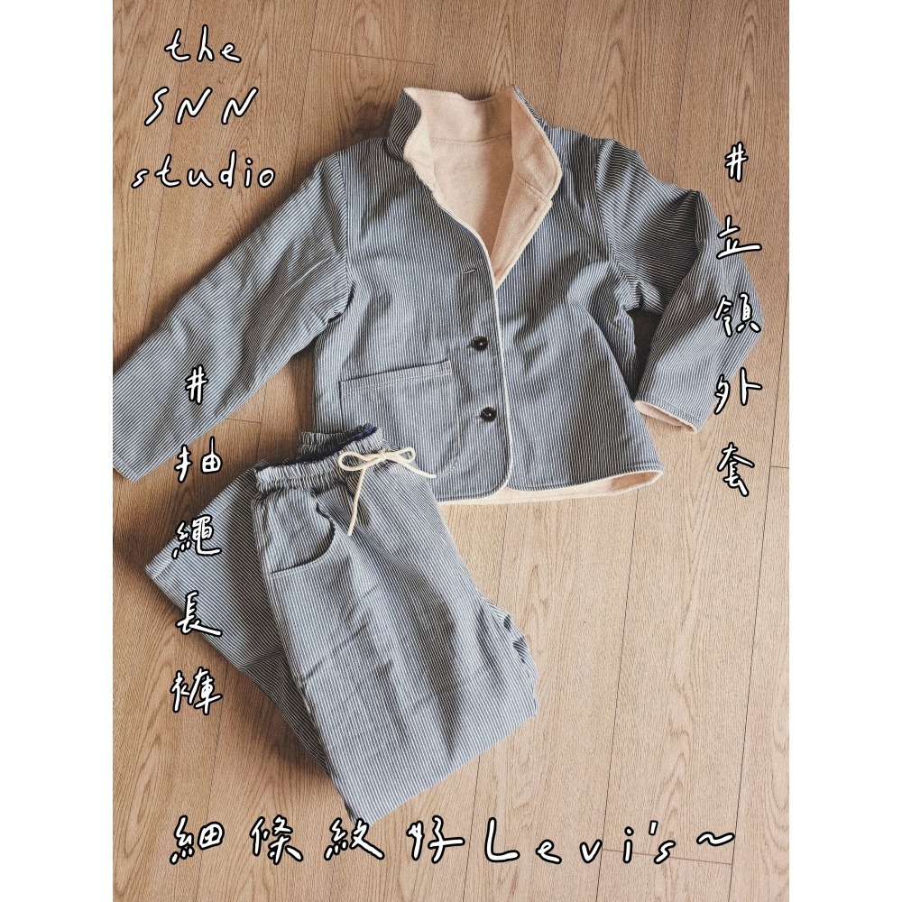 2025/ SNN #立領外套 - 復古藍牛仔 / 細條紋牛仔（需訂製）-細節圖2