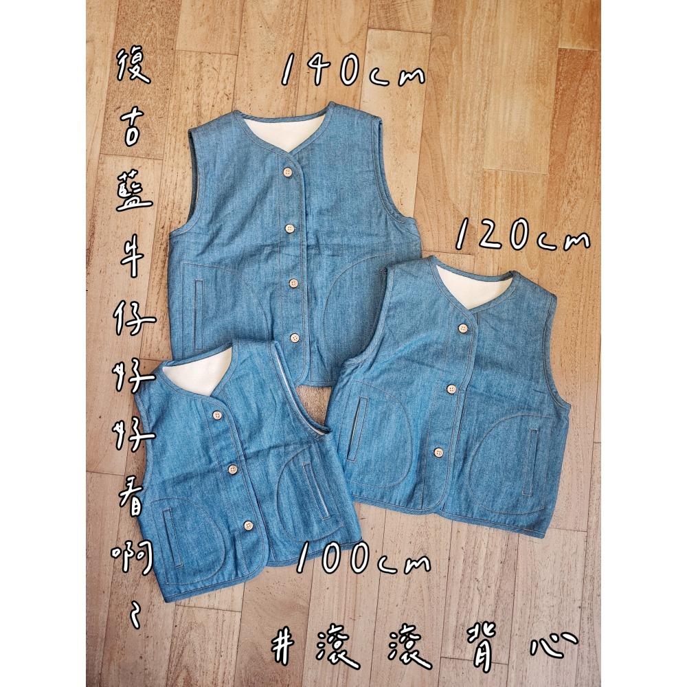 2025/ SNN #滾滾背心 - 復古藍牛仔（需訂製）-細節圖9