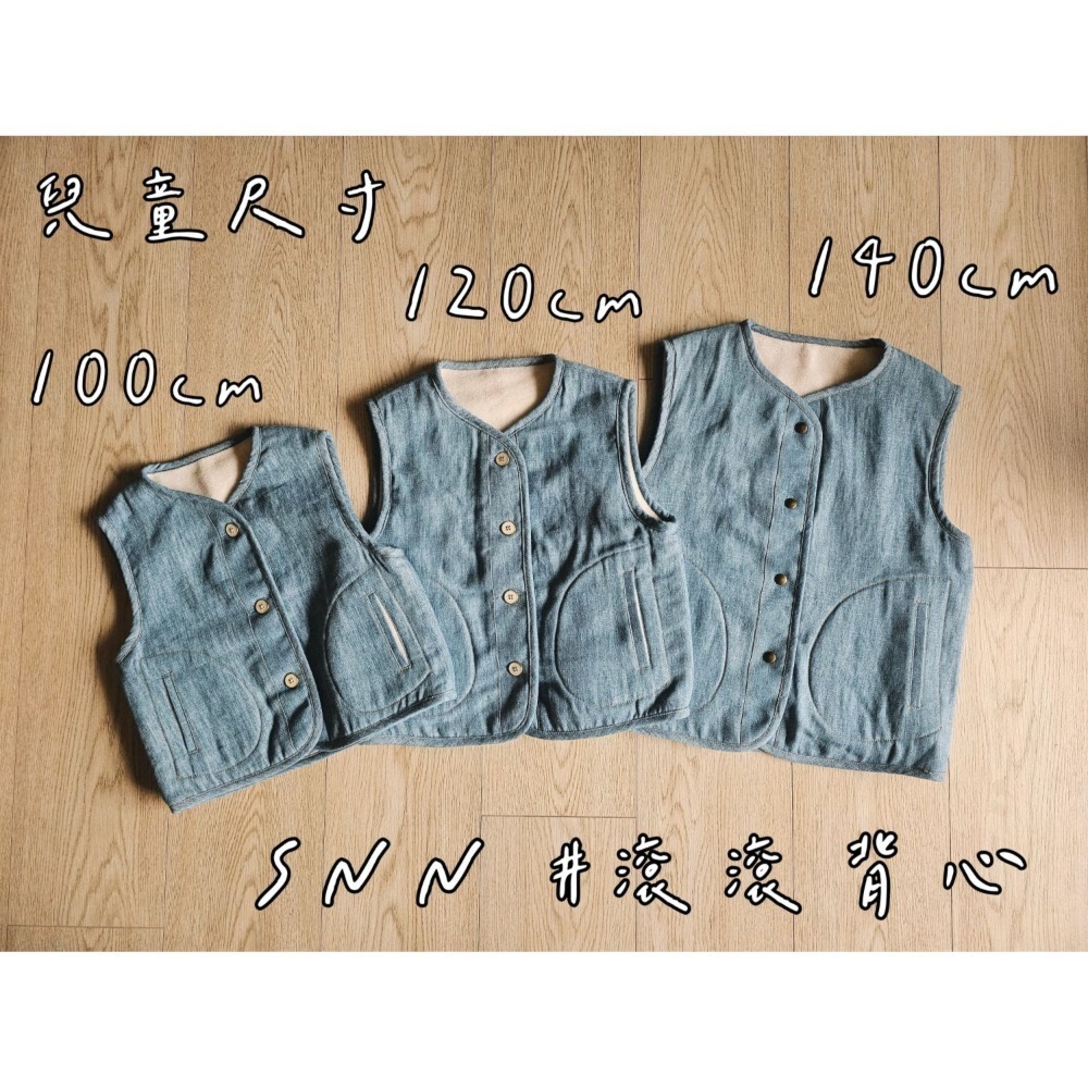 SNN #滾滾背心 - 復古藍牛仔 (床單) 訂製-細節圖6